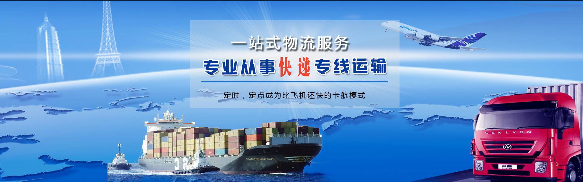 沐川到丹麦物流公司-沐川至丹麦物流专线-沐川空运到丹麦-优时通物流有限公司